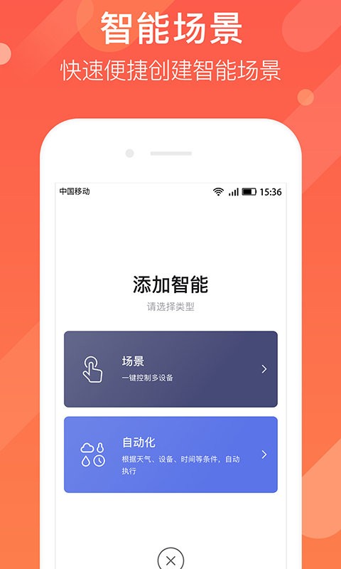 AI家 1