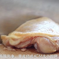 厨房有维达洁净超省心#满屋飘香，纸包葱油鸡的做法图解1