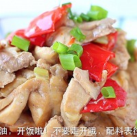 厨房有维达洁净超省心#满屋飘香，纸包葱油鸡的做法图解9