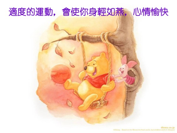 快乐学习方法_第4页