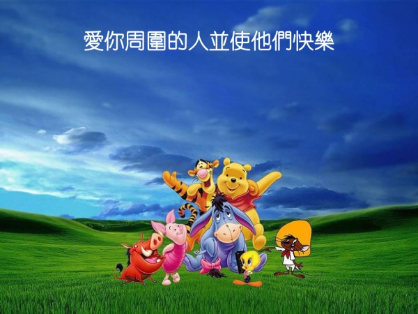 快乐学习方法_第5页