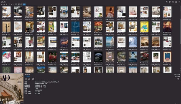 室内设计杂志AD Architectural Digest,软装设计杂志AD Architectural Digest,室内设计杂志,软装设计杂志,AD设计电子杂志,杂志下载,AD杂志合集,安邸,安邸杂志