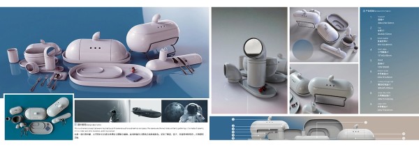 海洋主题陶瓷餐具《Submarine》
