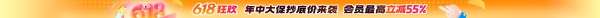 广告