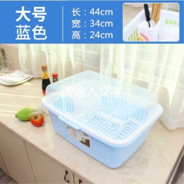 带盖碗架 置物大号碗碟沥水架 碗筷收纳盒 架餐具架