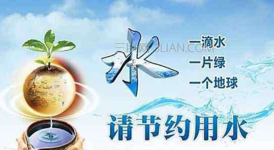 节水小妙招 家庭节水小窍门文章配图
