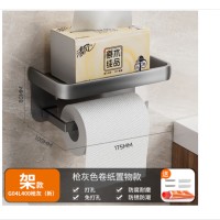 卡贝(cobbe)厕纸架卫生间纸巾盒太空铝卷纸盒厕纸盒挂壁式免打孔卫生纸置物G04L400枪灰(新)