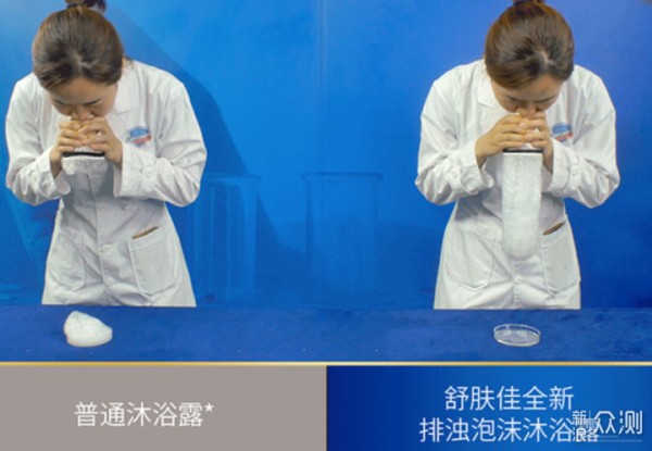 9款超好用的沐浴露推荐，洗得干净不假滑_新浪众测