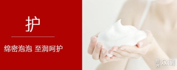 9款超好用的沐浴露推荐，洗得干净不假滑_新浪众测