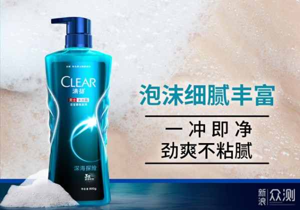 9款超好用的沐浴露推荐，洗得干净不假滑_新浪众测