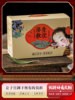 九滋沅 生化饮月子餐汤生化汤产后小月子小产子宫调养1盒7天量