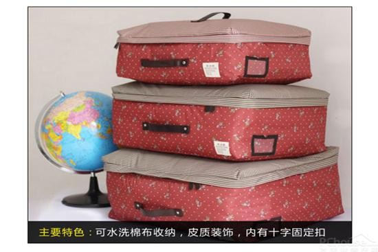 精明主妇4妙计 布艺收纳还你整洁家 第19张