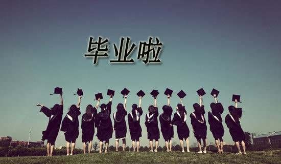 毕业生德智体美劳自我鉴定（通用16篇）