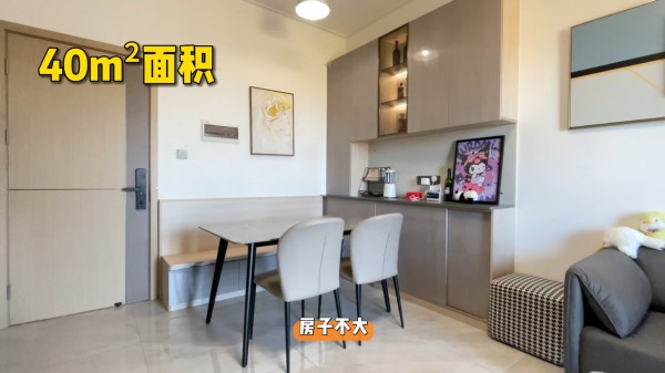 40平快乐一人居丨打造温馨小窝的实用指南