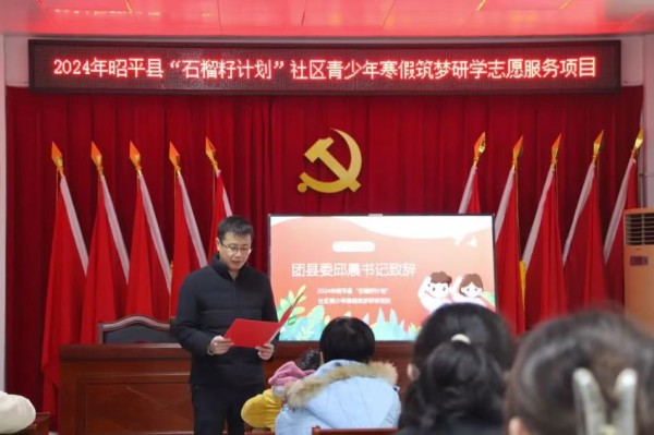 “返家乡”社会实践|当“石榴籽”遇上“粉笔头”,“四有”