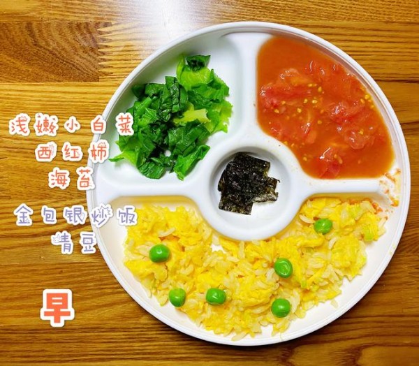 一刻钟搞定2岁宝宝快手辅食(早餐)的做法