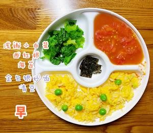 一刻钟搞定2岁宝宝快手辅食(早餐)的做法 步骤1
