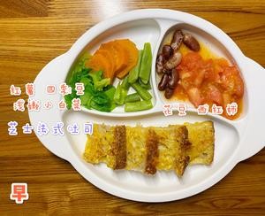 一刻钟搞定2岁宝宝快手辅食(早餐)的做法 步骤2