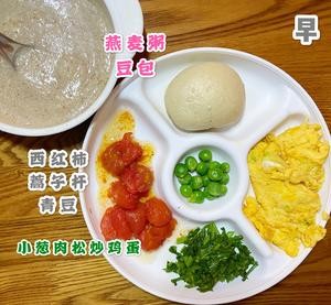 一刻钟搞定2岁宝宝快手辅食(早餐)的做法 步骤3