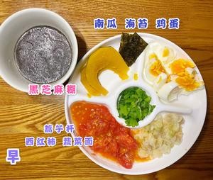 一刻钟搞定2岁宝宝快手辅食(早餐)的做法 步骤4