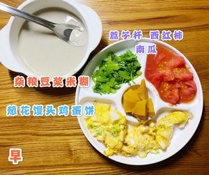 一刻钟搞定2岁宝宝快手辅食(早餐)的做法 步骤5