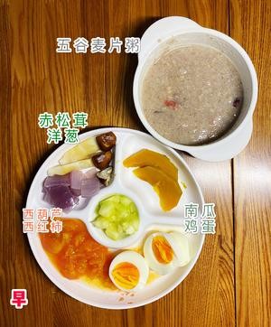 一刻钟搞定2岁宝宝快手辅食(早餐)的做法 步骤9