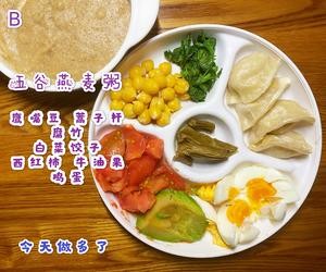 一刻钟搞定2岁宝宝快手辅食(早餐)的做法 步骤14