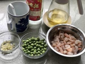 青豆炒虾仁(10分钟快手菜)的做法 步骤1