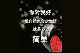 简短而有深意的人生文案,经典哲理语录摘抄图片