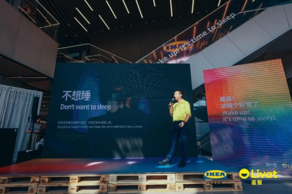 宜家福州商场×福州荟聚正式开启2025财年 ——聚焦“完整睡眠”，创造更美好生活