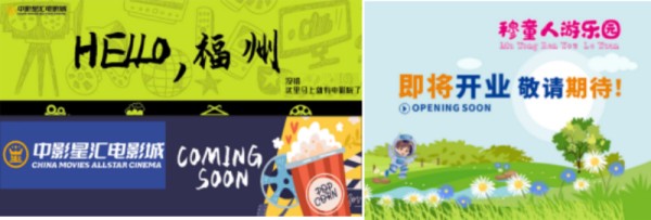 宜家福州商场×福州荟聚正式开启2025财年 ——聚焦“完整睡眠”，创造更美好生活