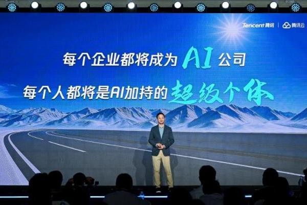 腾讯汤道生:“四个加速”助力AI打造普惠生产力