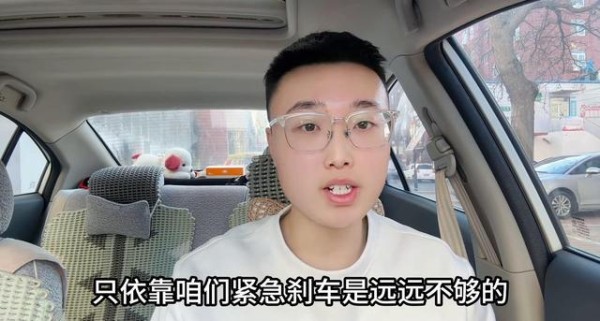 新手掌握以下8个跟车窍门后，开车将事半功倍，既安全又省心-有驾