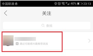 快手截图