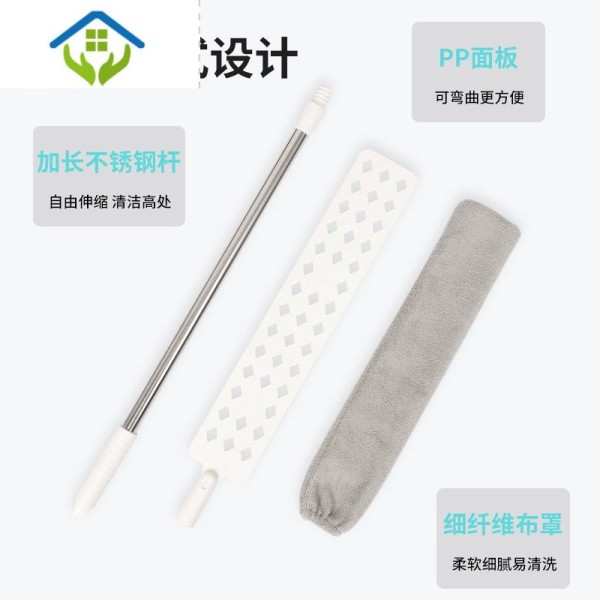 御蓝锦除尘掸 家用除尘掸子床底刷床底神器缝隙灰尘刷鸡毛掸子床底清扫 不可伸缩总长1米 品一套(共3布UVN5RN