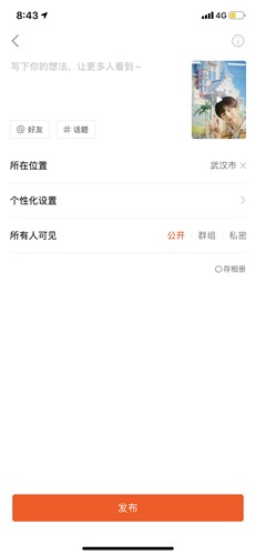 怎么剪辑快手长视频