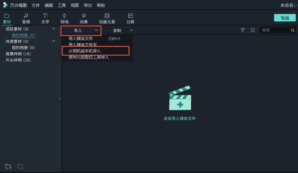 vlog怎么拍