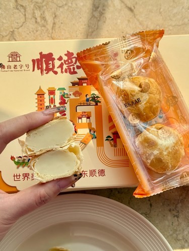 顺德清晖园限定！巨好吃的双皮奶酥错过会哭！！
