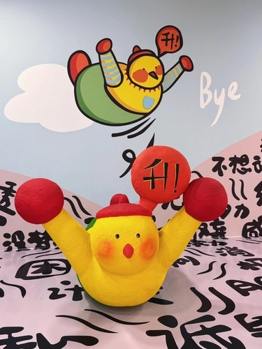 上海新展来报！多巴胺治愈展~