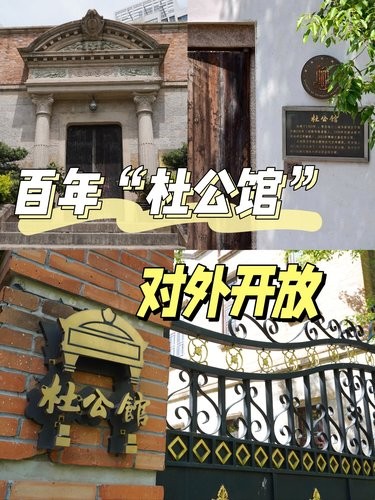 魔都新展｜嘉定百年老宅里的民国时光机