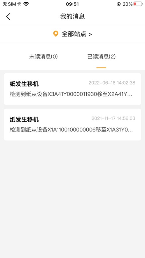 小趣智清洁