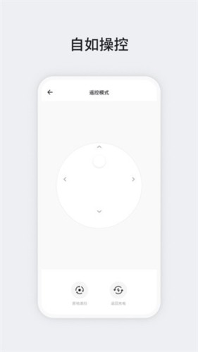 OKP app宣传图