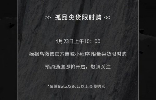 ARC'TERYX x Greater Goods 以解构之语,赋旧物新生