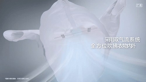 换季褶皱?火锅味大衣?三星AI神 黑钻衣物护理机都帮你解决