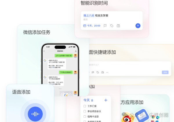 滴答清单(TickTick)待办清单app。解锁298元永久高级会员,简单好用时间任务管理助手