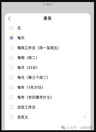 滴答清单(TickTick)待办清单app。解锁298元永久高级会员,简单好用时间任务管理助手