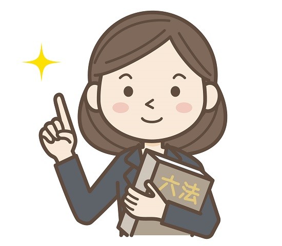 生活安全課とは?