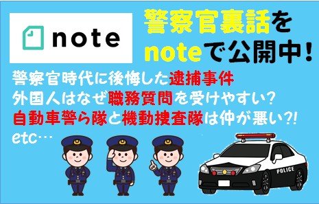 noteACT