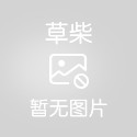 汽车靠枕