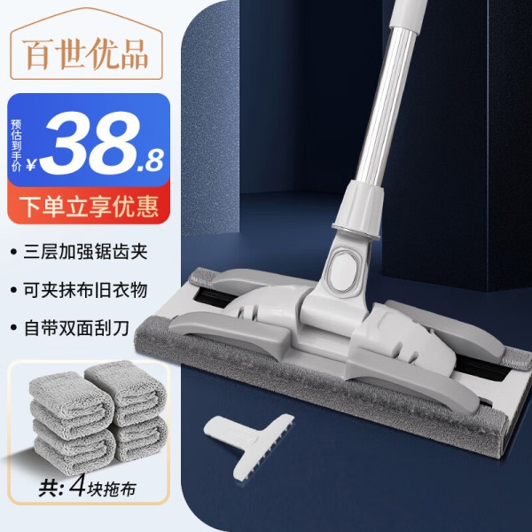 百世优品夹布平板拖把木地板加厚耐用吸水托把 360度旋转无死角拖地32.9元（需用券）